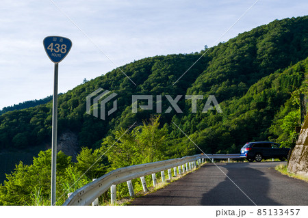 【国道439号線】重複区間にある国道438号のおにぎり 85133457