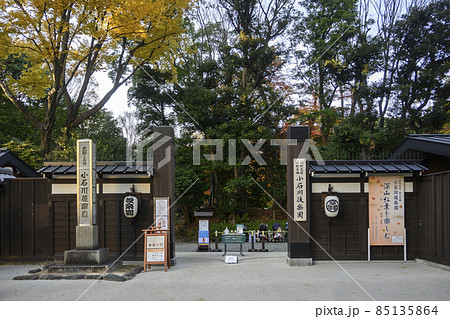 小石川後楽園の東門　東京都文京区 85135864