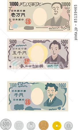 日本のお札と硬貨 85139465