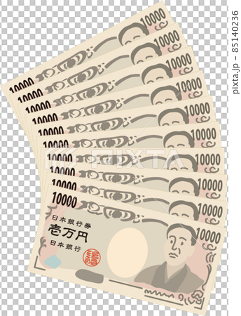 一万円札10枚 一万円札10枚 85140236