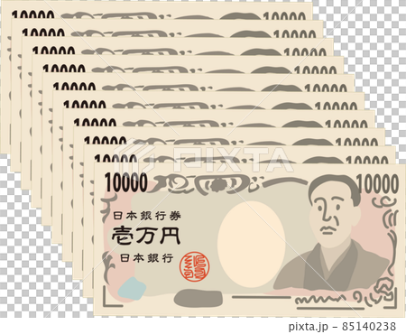 10万円_一万円札10枚の並び 85140238