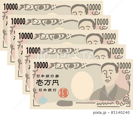 5万円_一万円札5枚 85140240