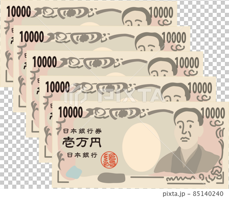 5万円_一万円札5枚 85140240