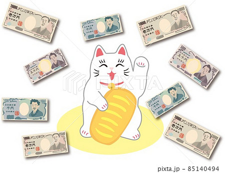 招き猫とお札いっぱい 招き猫とお札いっぱい 85140494