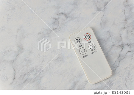 リモコン(扇風機・サーキュレーター) リモコン(扇風機・サーキュレーター) 85143035