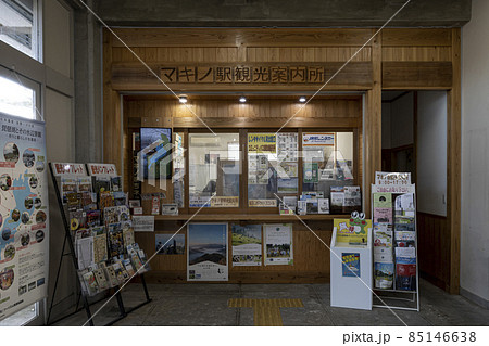 JR西日本湖西線のマキノ駅の観光案内所 85146638