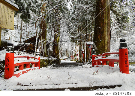 2021年12月18日朝、雪景色の貴船神社奥宮参道の思ひ川を渡る 2021年12月18日朝、雪景色の貴船神社奥宮参道の思ひ川を渡る 85147208