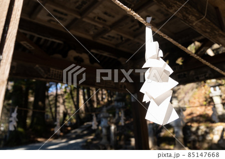 【長野県】 戸隠神社 【長野県】 戸隠神社 85147668
