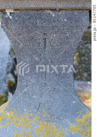 【長野県】 戸隠神社 【長野県】 戸隠神社 85147705