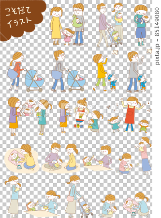 子育てのベクターイラスト　パパママの育児　赤ちゃん 85149080