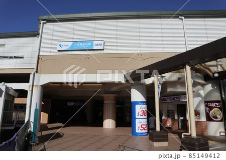 小田急永山駅 小田急永山駅 85149412