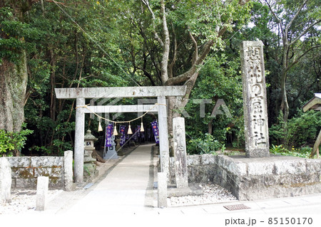 花の窟神社 花の窟神社 85150170