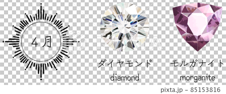 2021年追加・改訂版 4月誕生石のセット ベクター素材 2021年追加・改訂版 4月誕生石のセット ベクター素材 85153816