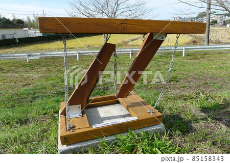 足の無いテーブル 足の無いテーブル 85158343