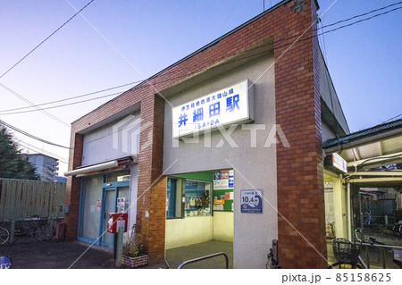 大雄山線井細田駅 大雄山線井細田駅 85158625