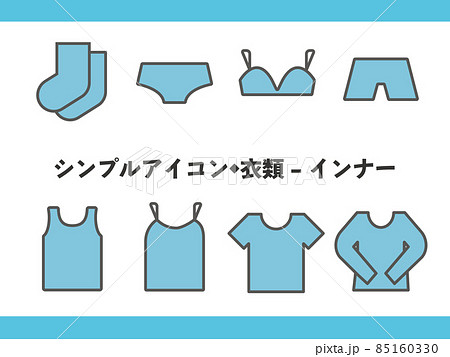 シンプルアイコン 衣類 インナーのイラスト素材