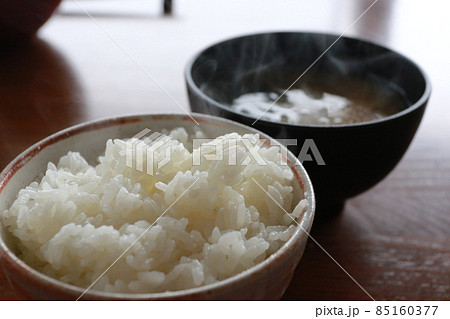 炊き立てのご飯と熱々のみそ汁 炊き立てのご飯と熱々のみそ汁 85160377