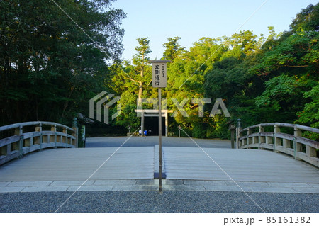 伊勢神宮 外宮 火除橋 伊勢神宮 外宮 火除橋 85161382