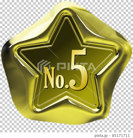 No5 星型の黄金シールワックスエンブレムのイラスト素材 [85171711 