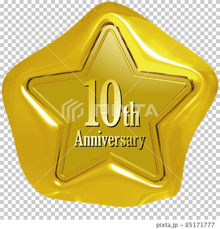 10th Anniversary 星型の黄色いシールワックスエンブレム 10th Anniversary 星型の黄色いシールワックスエンブレム 85171777