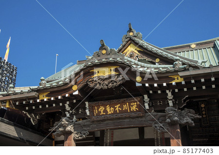 深川不動堂 深川不動堂 85177403