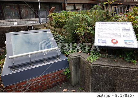 旧居留地消防隊 地下貯水槽遺構 85178257