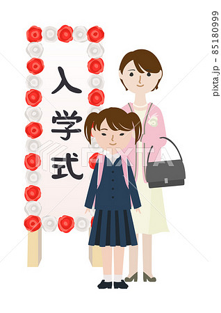 入学式に参加する女子児童とスーツ姿のお母さん 入学式に参加する女子児童とスーツ姿のお母さん 85180999