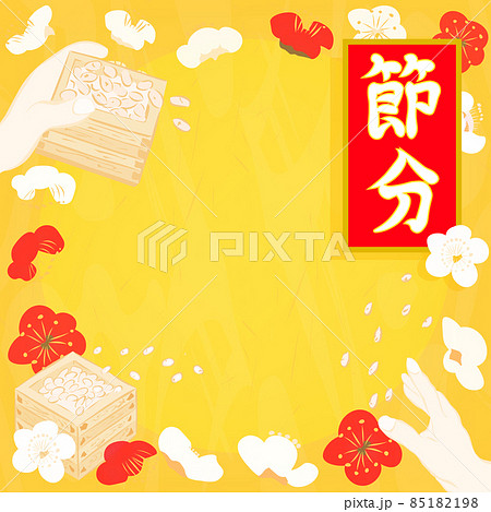節分の豆まきイラスト背景 85182198