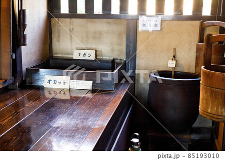 東京都立川市 川越道緑地古民家園 立川市指定有形文化財 小林家住宅 オカッテ 東京都立川市 川越道緑地古民家園 立川市指定有形文化財 小林家住宅 オカッテ 85193010