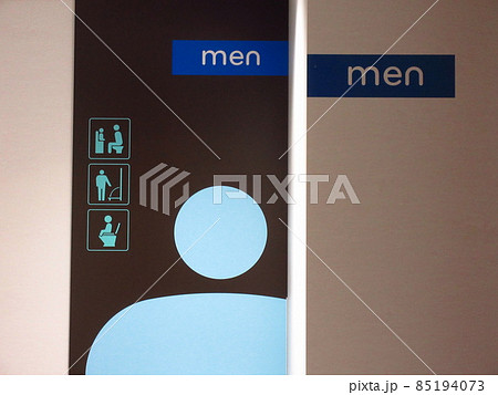 伊丹空港内にあるトイレ 85194073