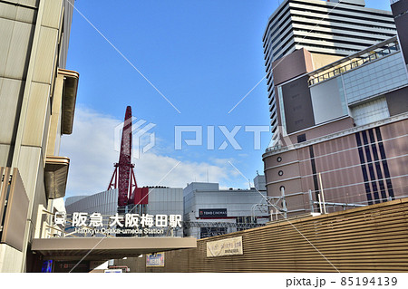 阪急大阪梅田駅 阪急大阪梅田駅 85194139