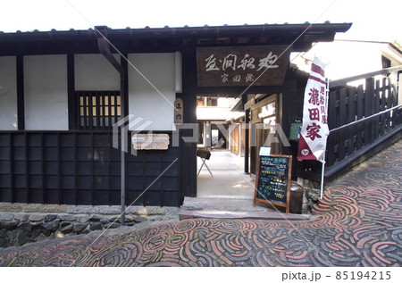 愛知県常滑市:廻船問屋「瀧田家」正門 愛知県常滑市:廻船問屋「瀧田家」正門 85194215