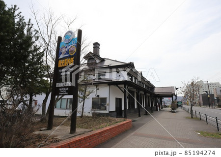北海道 室蘭 旧室蘭駅(観光案内所) 北海道 室蘭 旧室蘭駅(観光案内所) 85194274