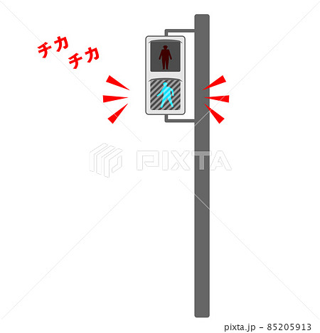歩行者信号　青点滅 85205913