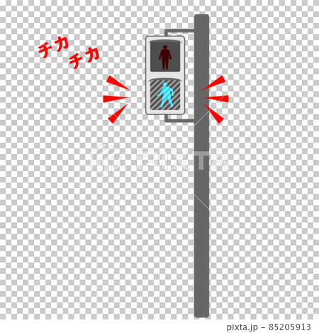 歩行者信号　青点滅 85205913