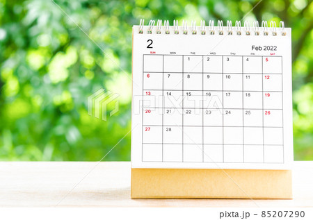 February 2022 Calendar desk for organizer to plan and reminder on wooden table. 85207290