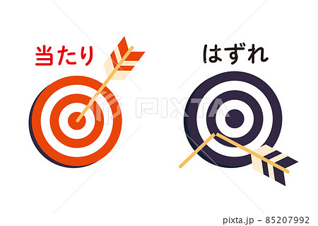 的に命中とはずした矢のイラスト＿文字あり 85207992