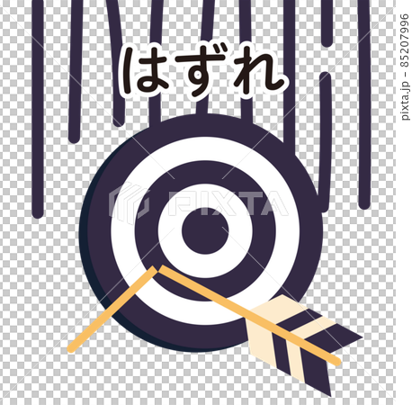 折斷目標的箭頭的插圖_有一個偏離字符的背部 折斷目標的箭頭的插圖_有一個偏離字符的背部 85207996