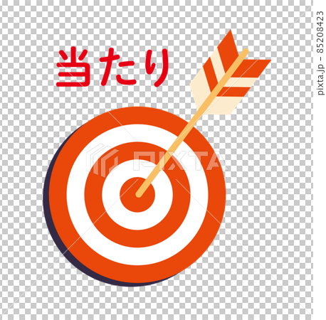 的に命中した矢のイラスト_当たり文字あり 的に命中した矢のイラスト_当たり文字あり 85208423