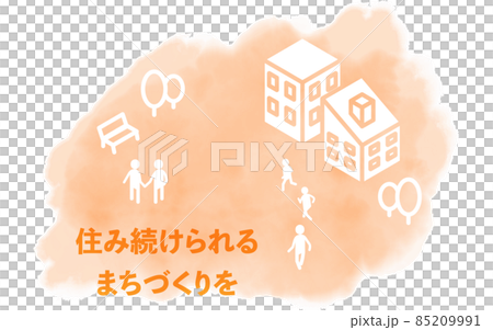水彩風、SDGs ゴール11、住み続けられるまちづくりを 水彩風、SDGs ゴール11、住み続けられるまちづくりを 85209991
