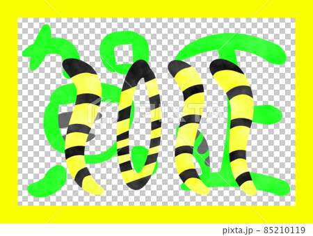 New Year's card of the year _2022 New Year's card of the year _2022 85210119
