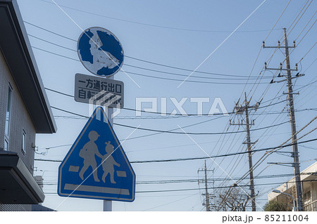 日陰の汚損した交通標識 指定方向外進行禁止と横断歩道と補助標識 逆光　b-2 低コントラスト 85211004