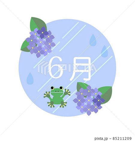 6月のイラスト素材 6月のイラスト素材