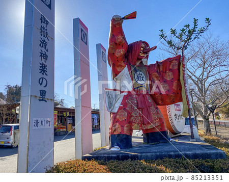 道の駅きよかわ 道の駅きよかわ 85213351
