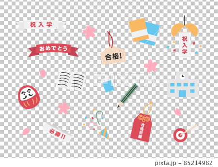 Icon set that can be used during the examination season (without lines) 85214982