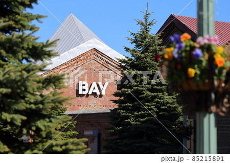 北海道 函館 BAYはこだて 北海道 函館 BAYはこだて 85215891