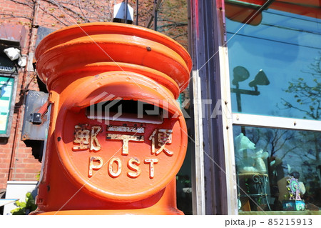 北海道　函館　丸ポストのある風景（はこだて明治館前） 85215913