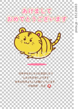 2022_Tora插畫新年賀卡 2022_Tora插畫新年賀卡 85216883