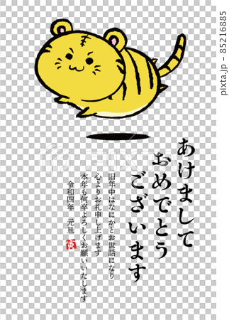 2022_Tora插畫新年賀卡 2022_Tora插畫新年賀卡 85216885