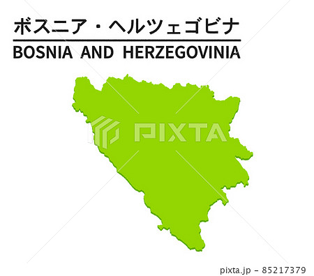 ボスニア・ヘルツェゴビナのイラスト 85217379
